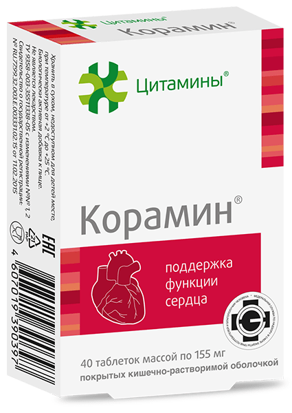 Корамин - пептидный биорегулятор сердца